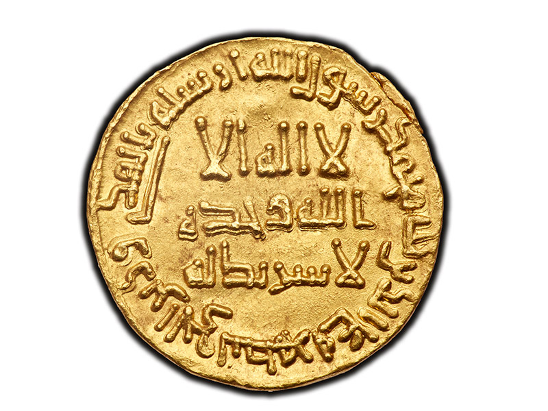 دينار أموي ذهبي نادر سيباع بأكثر من مليوني دولار